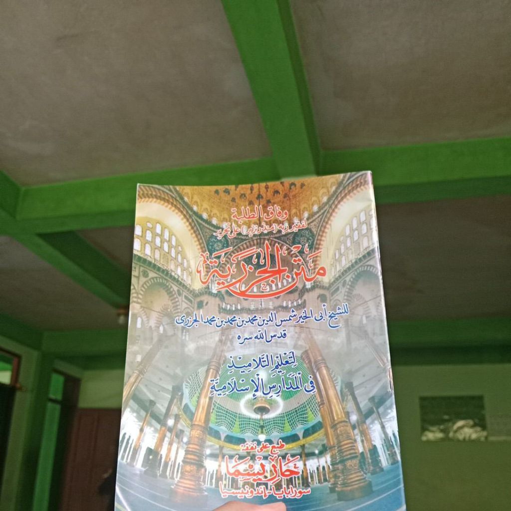 kitab matan jazariyah