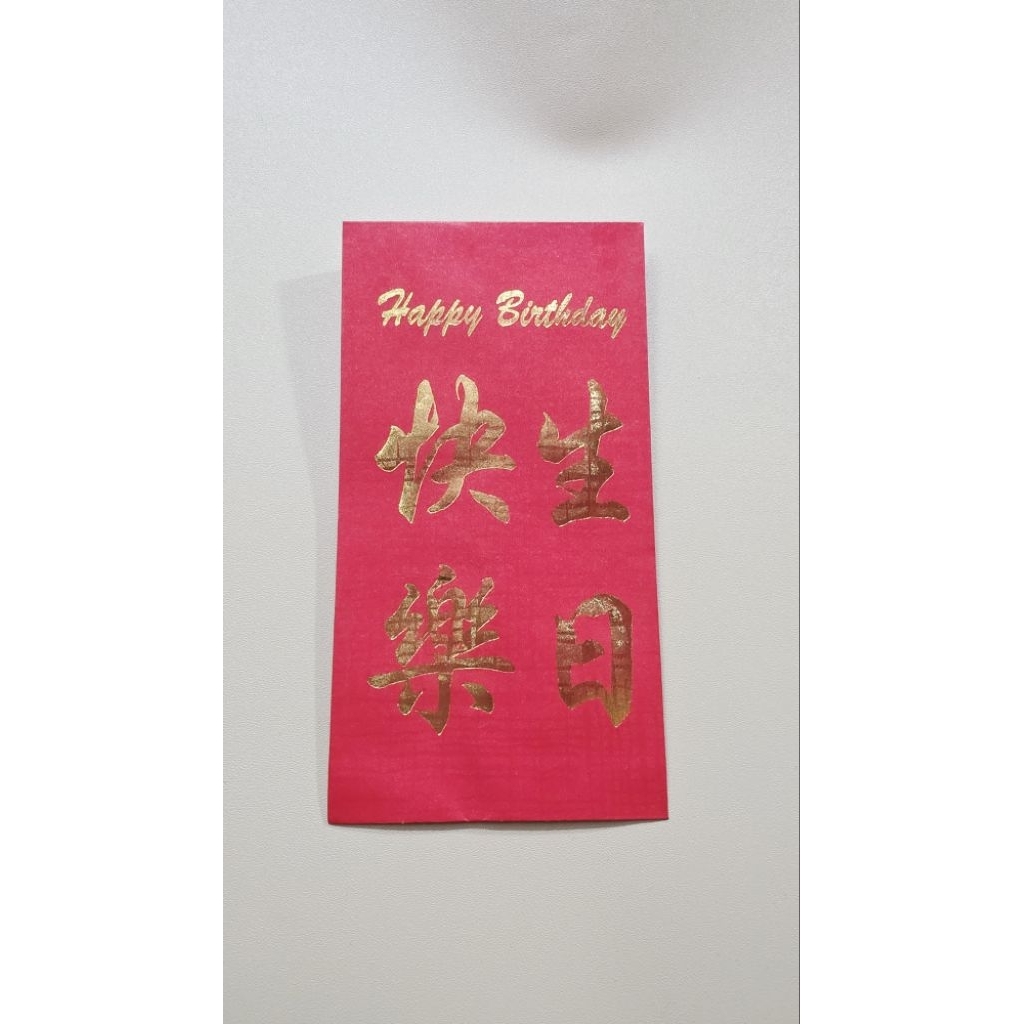 

angpao ultah besar #3