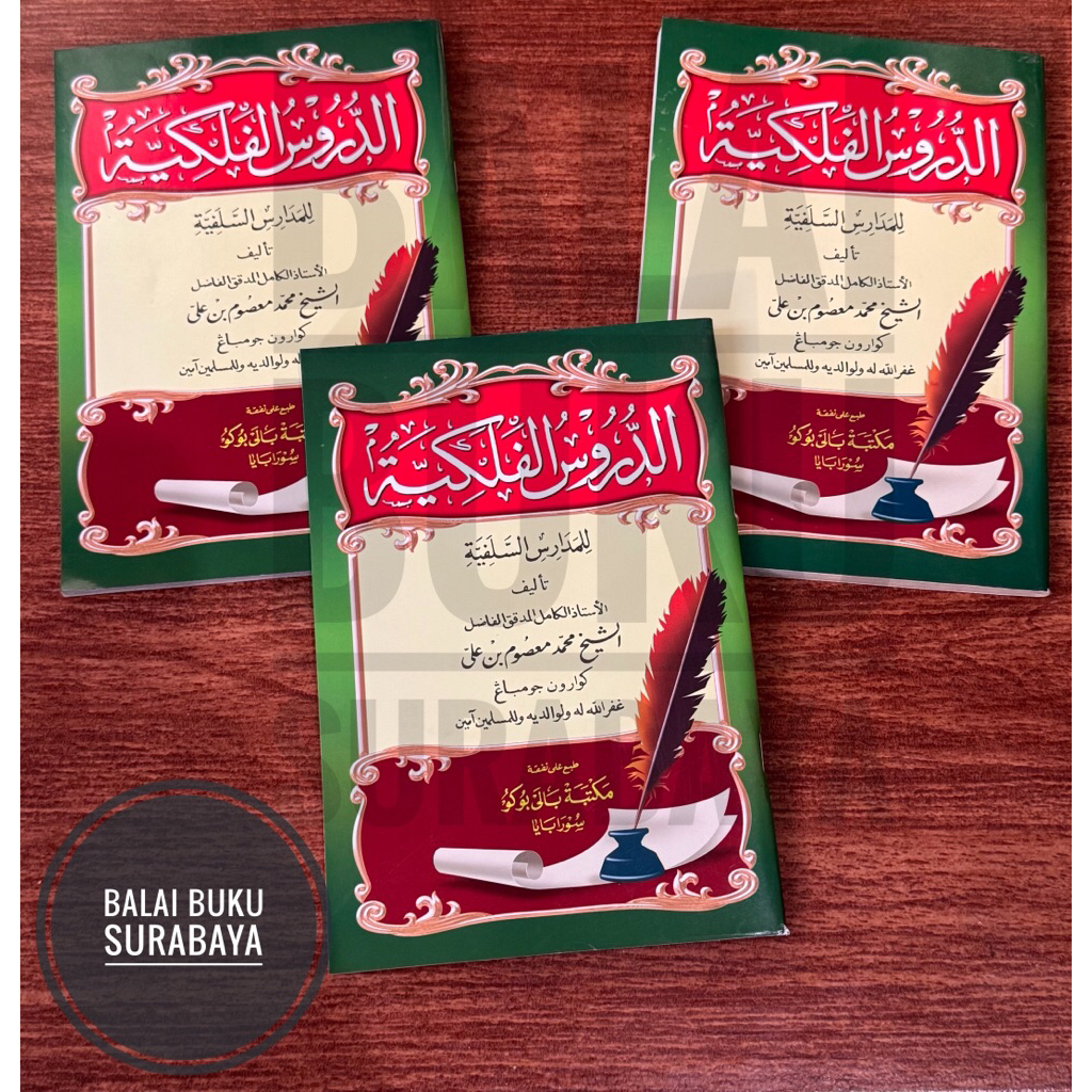 DURUSUL FALAKIYAH CD