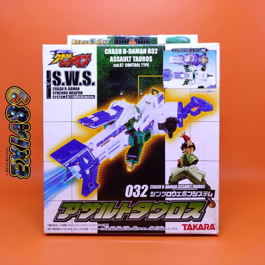 Crash B-Daman S.W.S. 032 Assault Tauros Takara