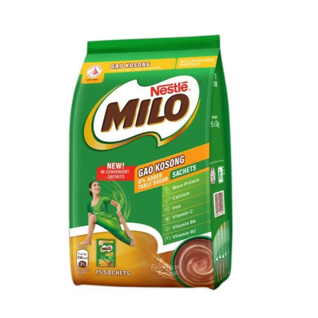 

Milo Gao Empty Sachets / Milo Tanpa Gula Singapore Sachets