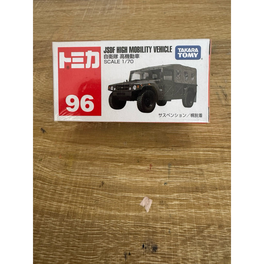 jsdf high mobility vehicle tomica