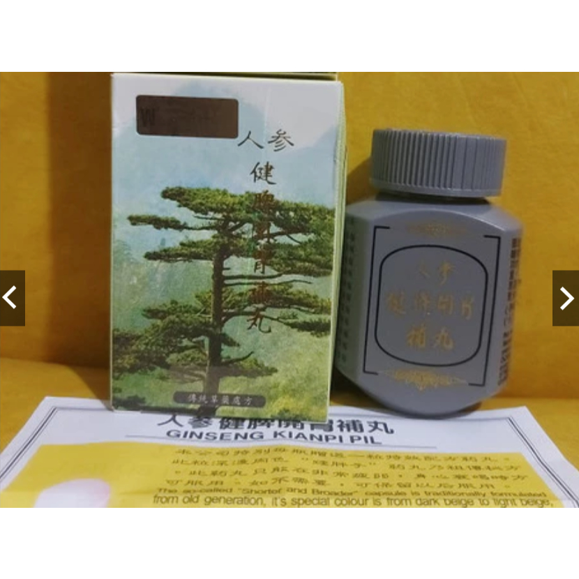 

KP KIAN ORIGINAL KAPSUMA GINSENG 60 KAPSUL kian pi kianpi NAFSU MAK