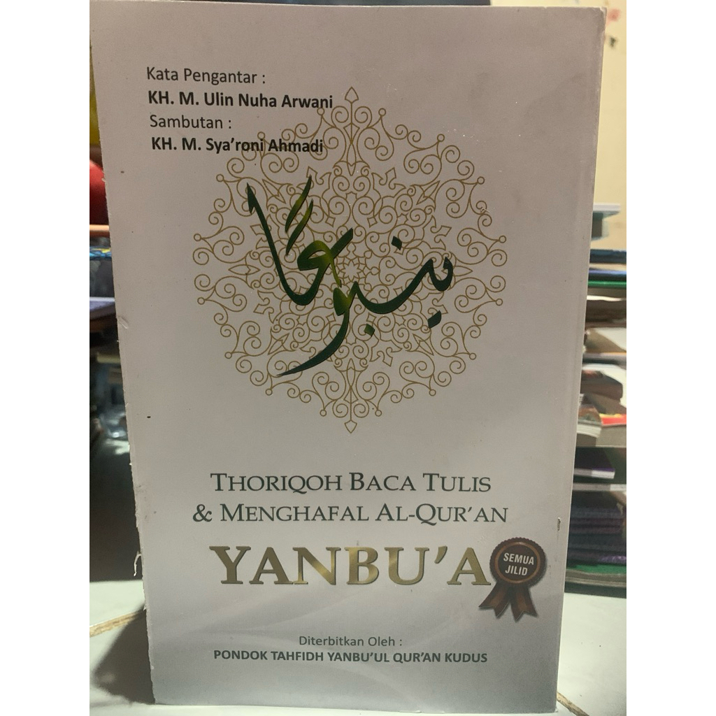 Yanbu'a bendel paket lengkap 11 jilid bimbingan cara mengajar,pemula