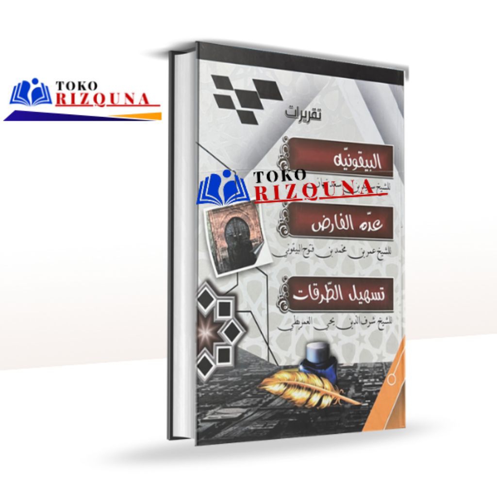 

Buku Tulis Kitab Baiquniyah Tashil Udatul Farid Hard Cover