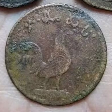 koleksi koin kuno 1 kepeng token ayam tanah melayu