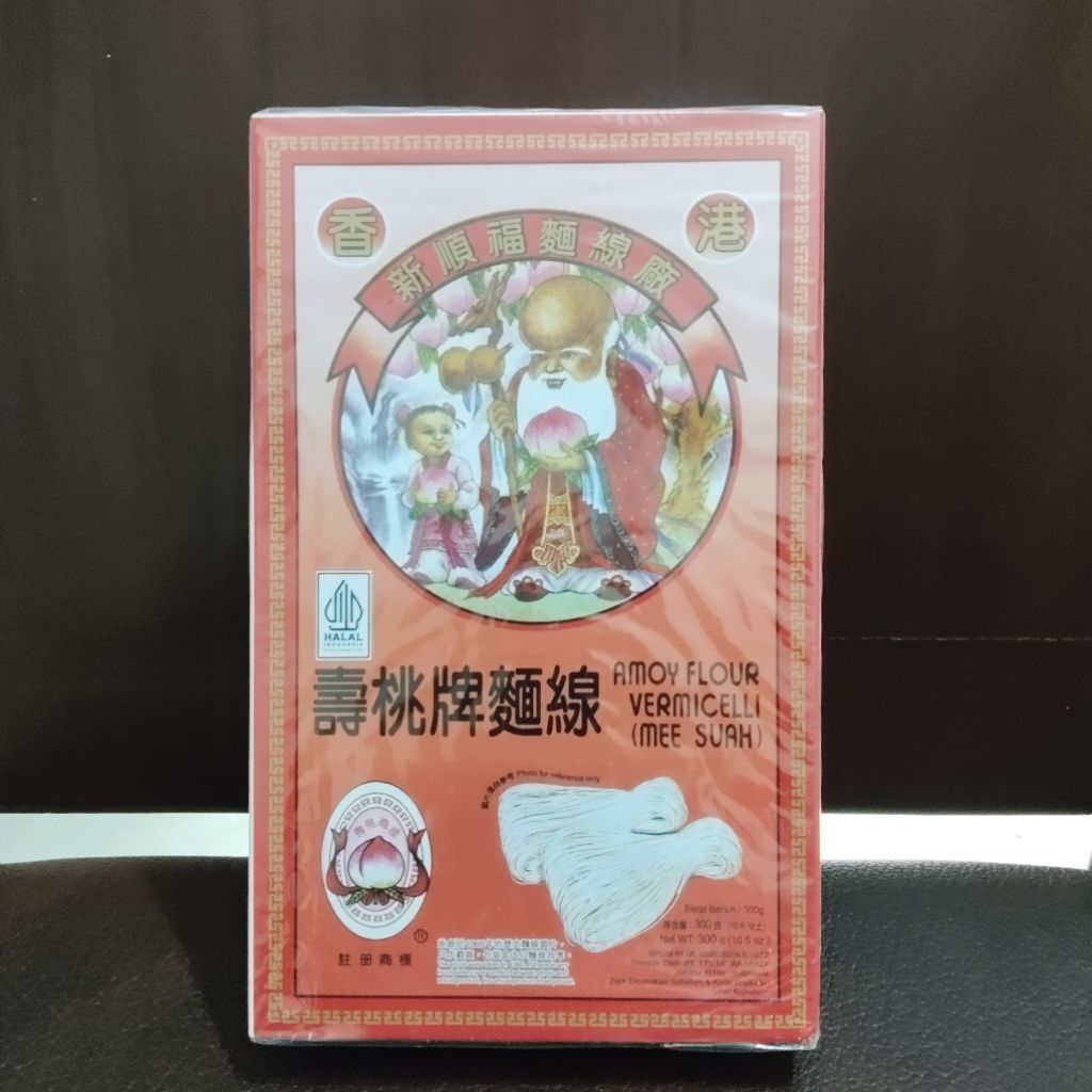 

Sau Tao Amoy Flour Vermicelli (Mee Suah)