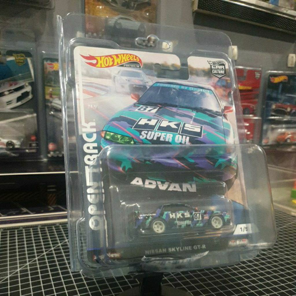 Nissan Skyline GT - R Open Track