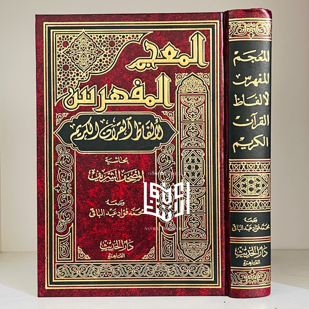 Kitab Al Mu'jam Al Mufahros Dar Hadits Mesir Mujam Mufahras Gontor Mujamul Mufahros Mu'jamul Mufahra