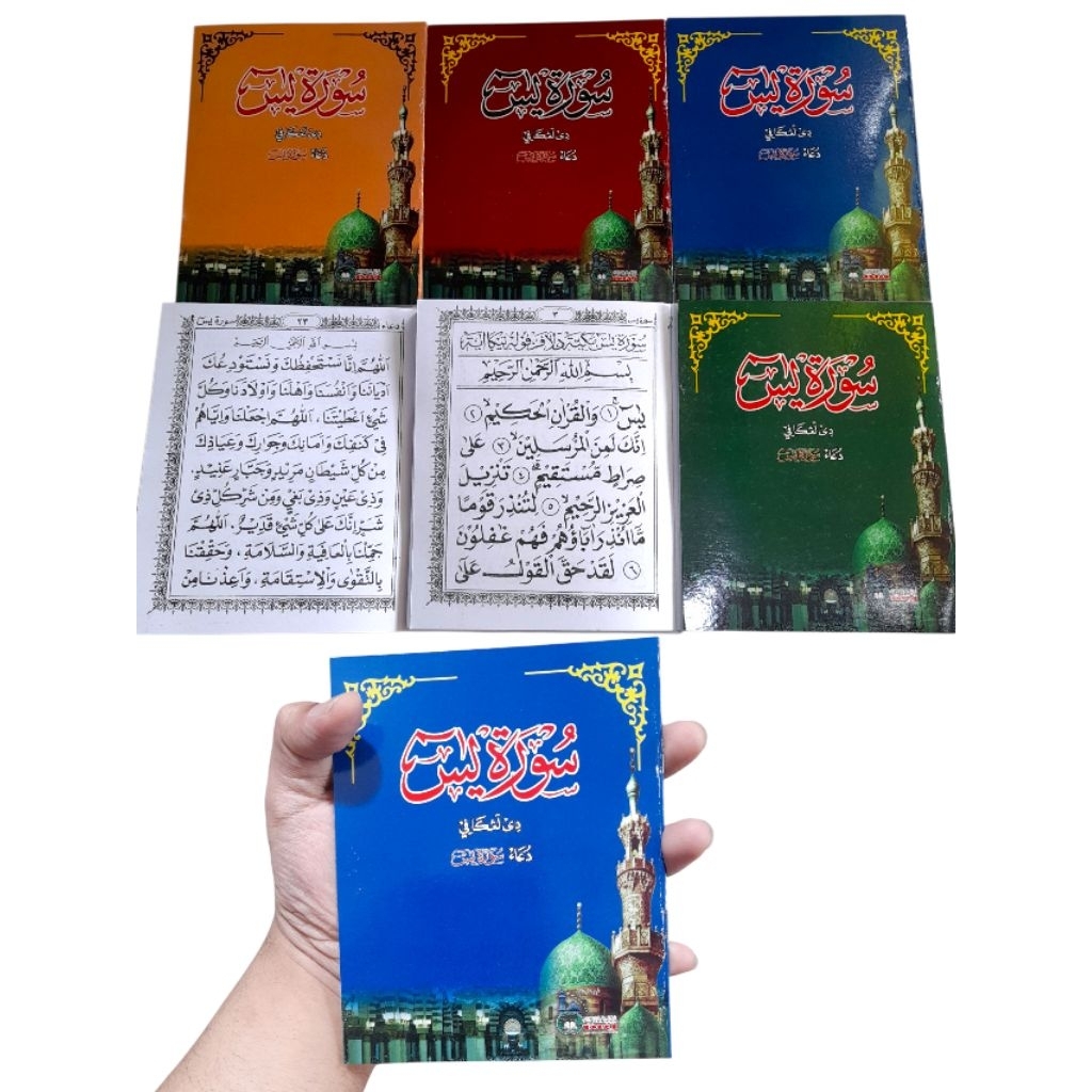 Surat Yasin dilengkapi do'a surat yasin ukuran ¾