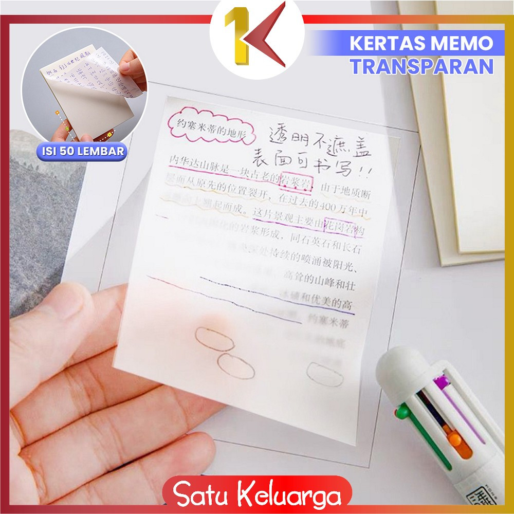 

EC SK-A87 Sticky Note Transparan Isi 50 Lembar Uk 51X76 Waterproof Serbaguna Untuk Kantor Sekolah / Kertas Memo Tahan Air / Memo Kertas Tempel Anti Air / Label Stickers Catatan Bening