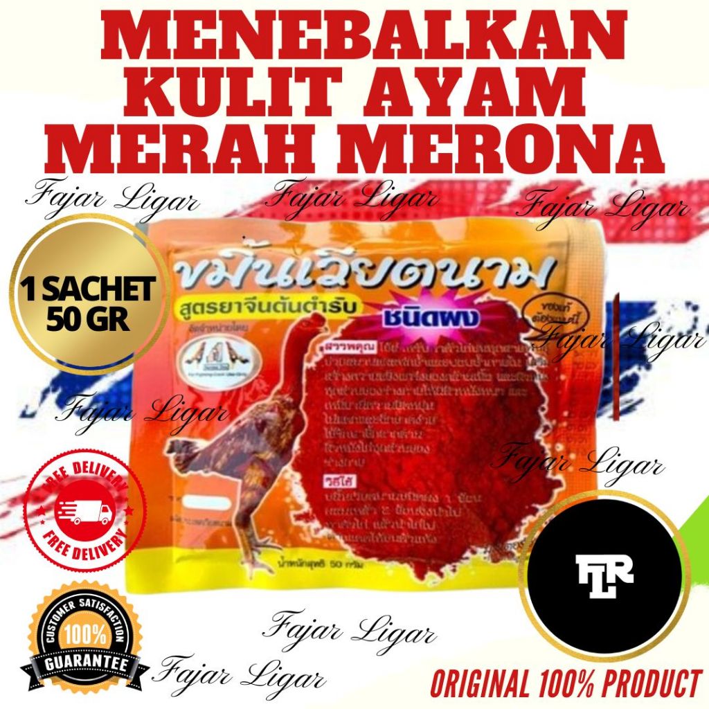 KEMIN AYAM ADUAN KEMIN MERAH VIETNAM KHEMIN AYAM SASET 50gr MENEBALKAN KULIT AYAM