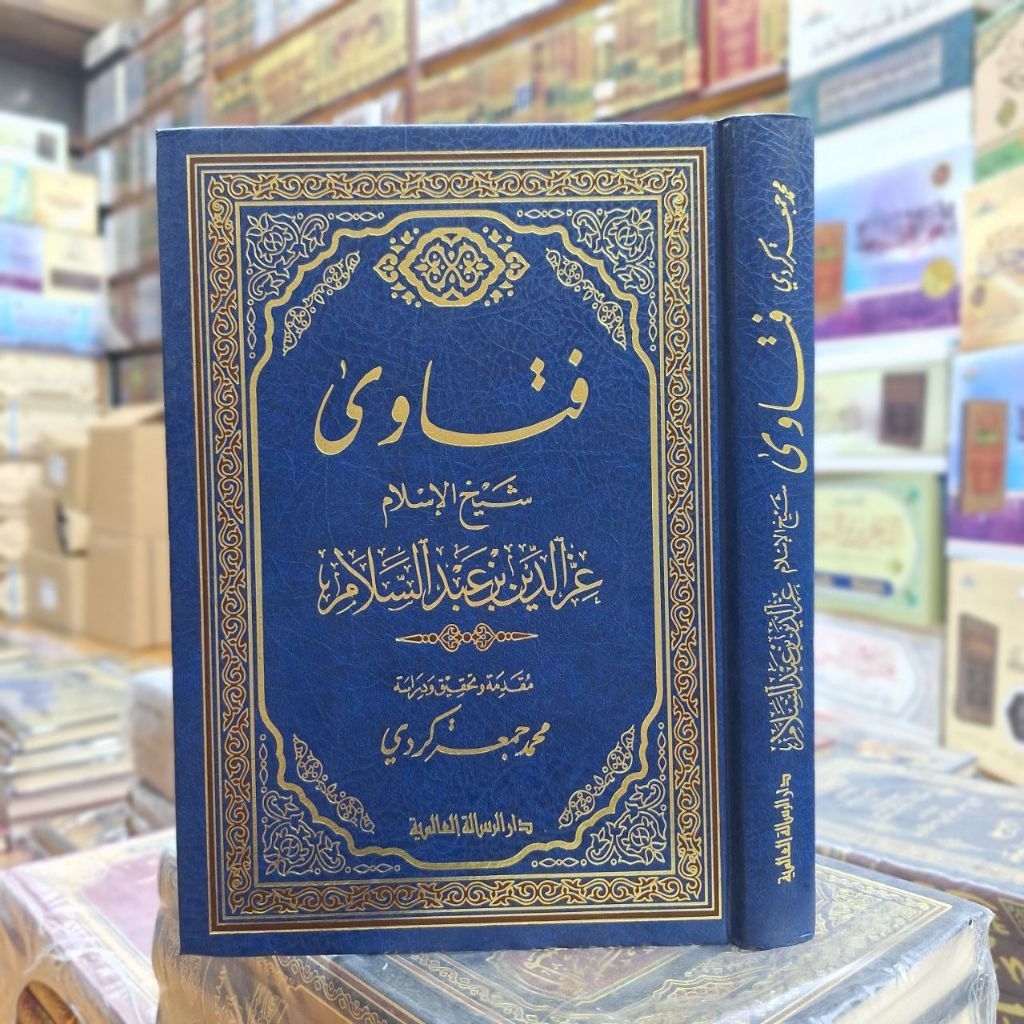 FATAWA SYEKH IZZUDDIN BIN ABDISSALAM