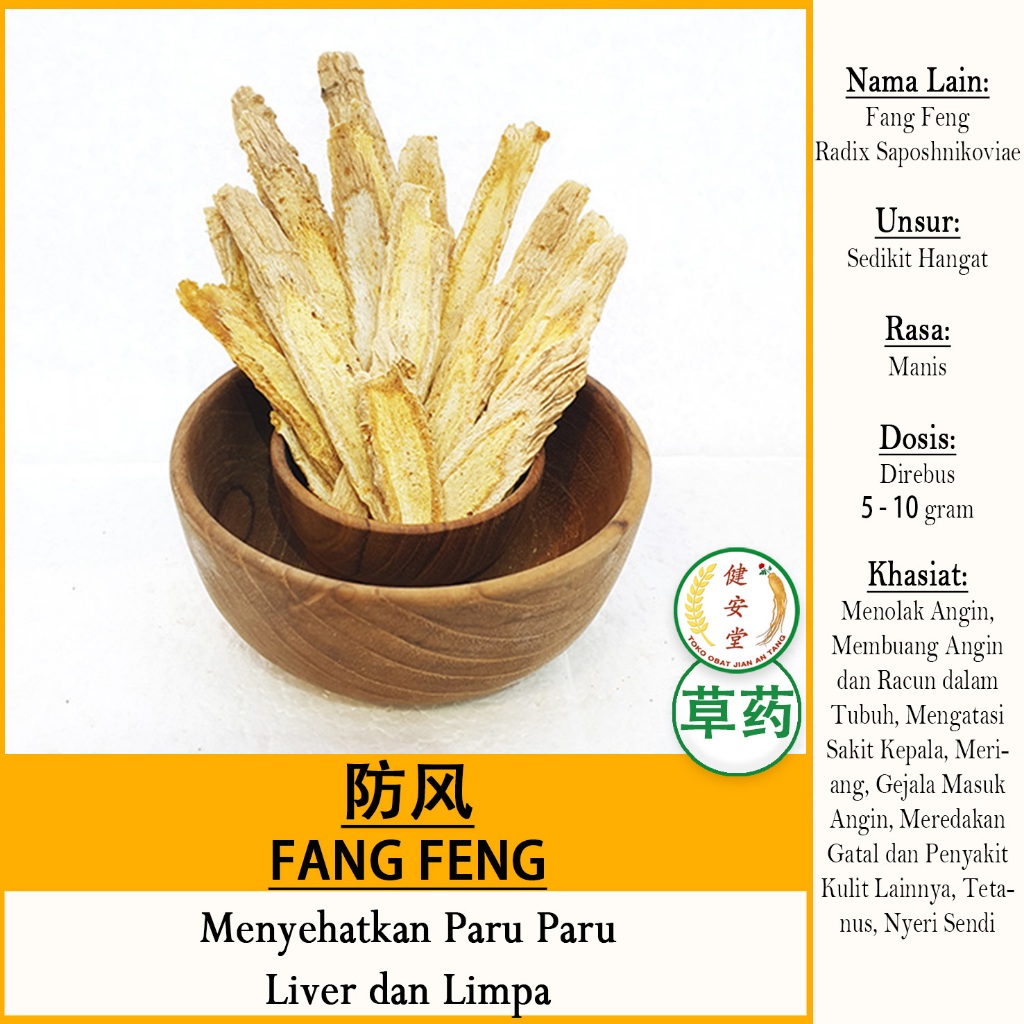 

FANG FENG - Saposhnikoviae Divaricata Radix HERBAL TCM Per 100 Gram