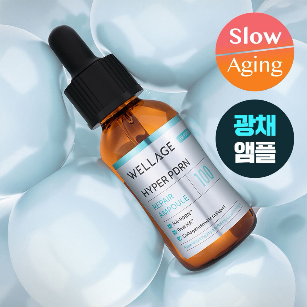 Wellage Hyper PDRN Repair Ampoule 30 ml