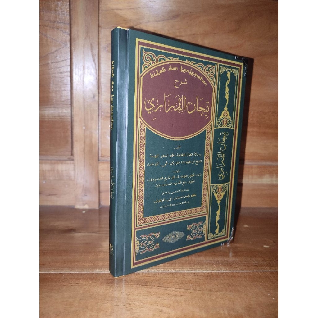 KITAB TERJEMAHAN SYARAH TIJAN DURORI 3 BAHASA