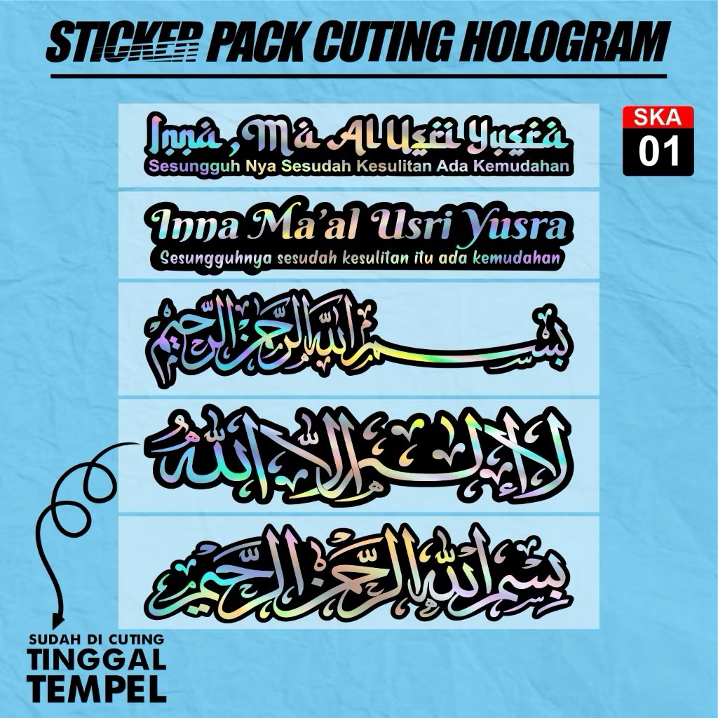 

Sticker Pack Cutting Kaligrafi Arab Hologram STIKER MOTOR BISMILLAH, INNA MA'AL USRI YUSRO