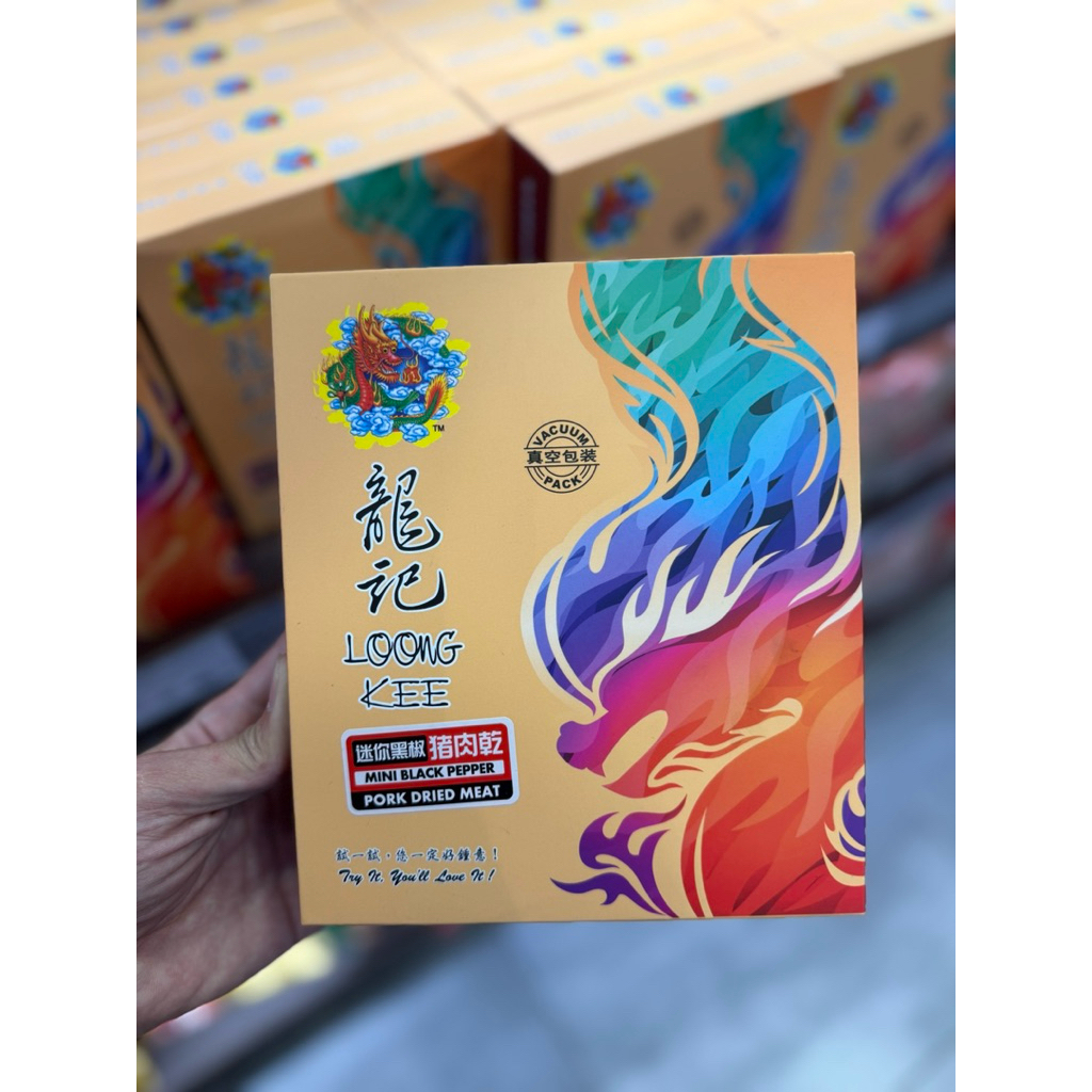 

loong kee pork dried meat / chicken dried meat vacuum pack 270g