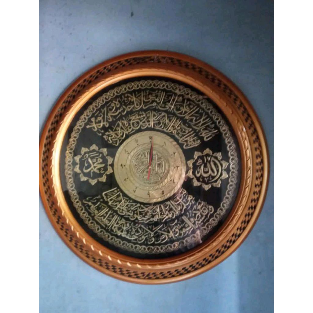 ayat kursi kuning emas