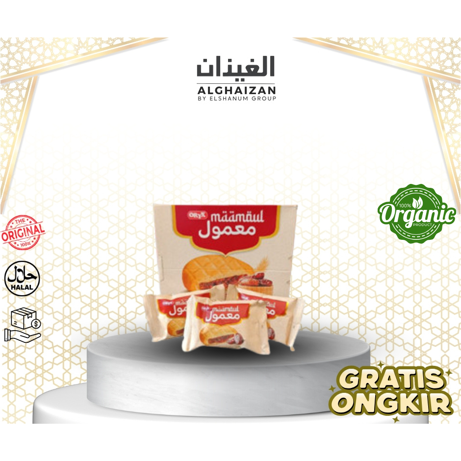 

Biskuit Maamoul Al-batal / Maamoul Kurma 1 Box 16 Pcs Biscuit
