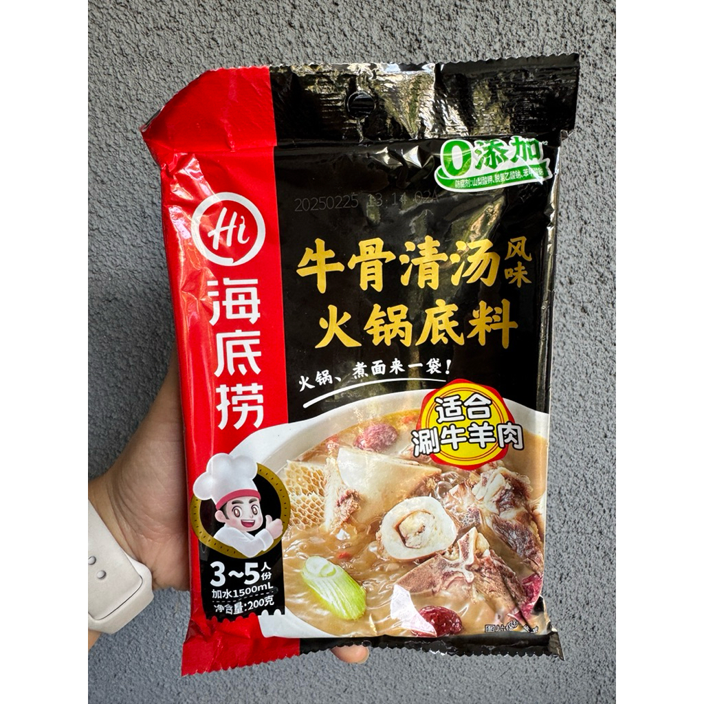 

HAIDILAO bumbu kaldu sapi instant hotpot