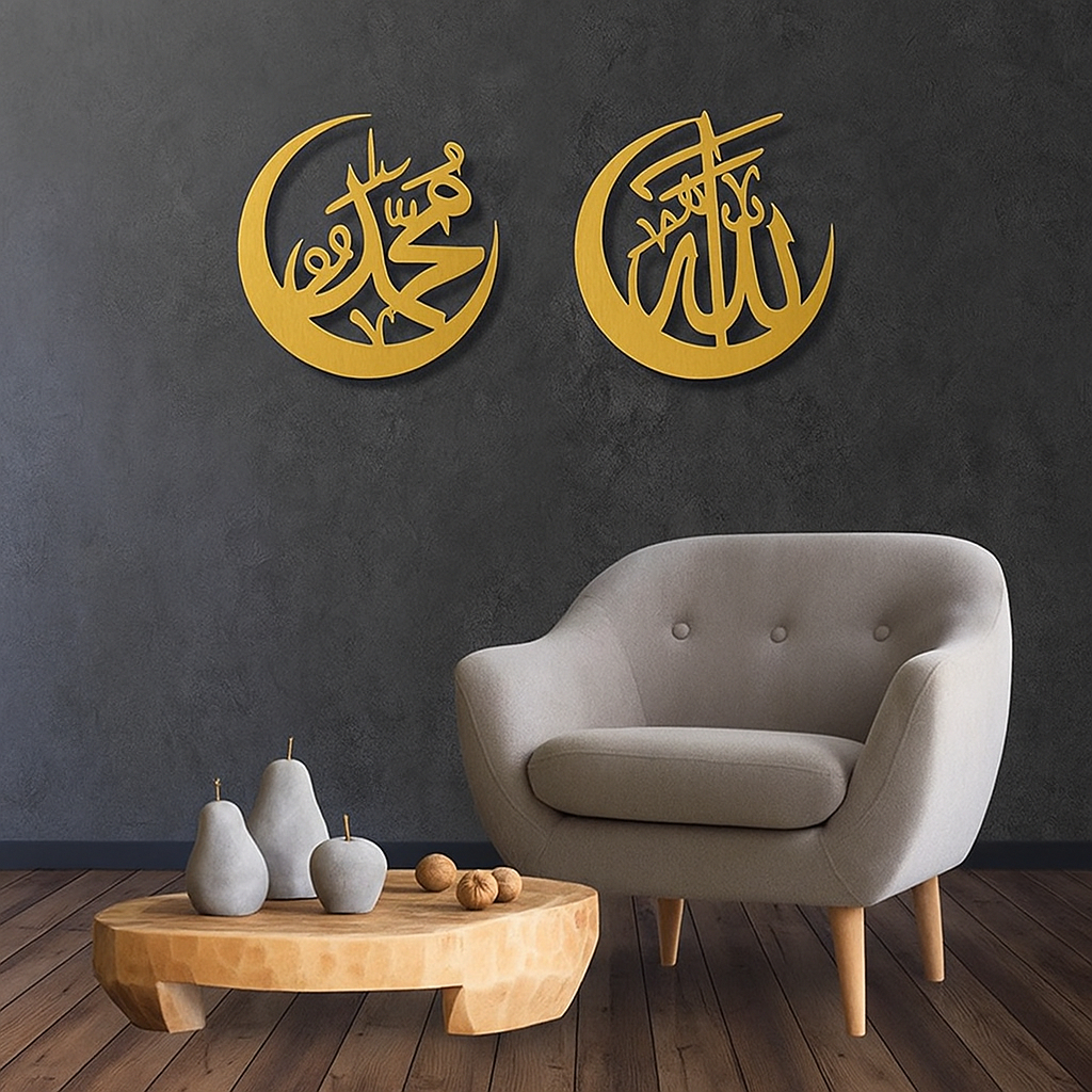 Inovation-KALIGRAFI ALLAH MUHAMMAD 3D