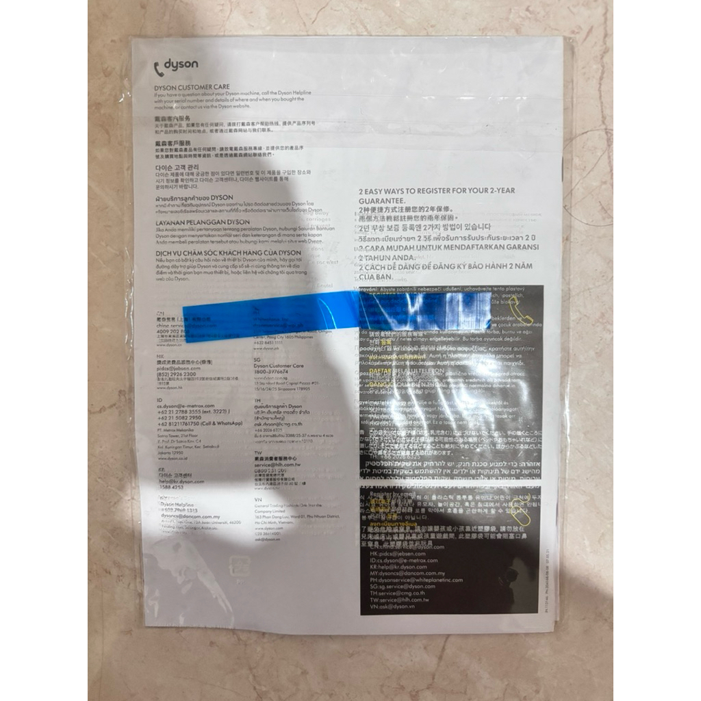 Dyson TP00 Air Purifier - Pemurni Udara & Kipas