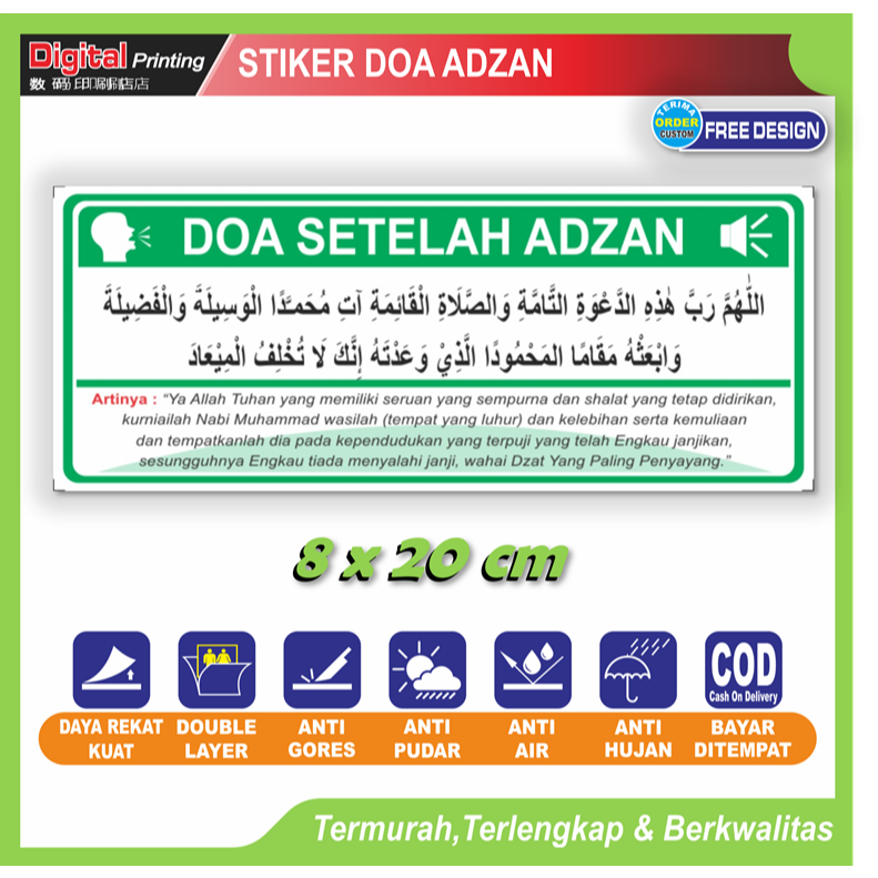 

Stiker tulisan doa adzan muadzin bacaan ibadah sticker masjid musholla
