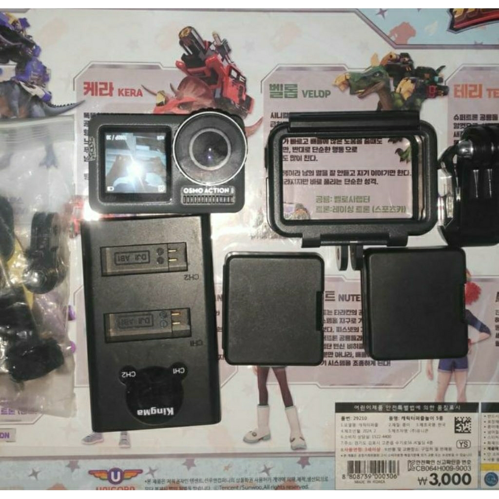 DJI Osmo Action Camera 4K