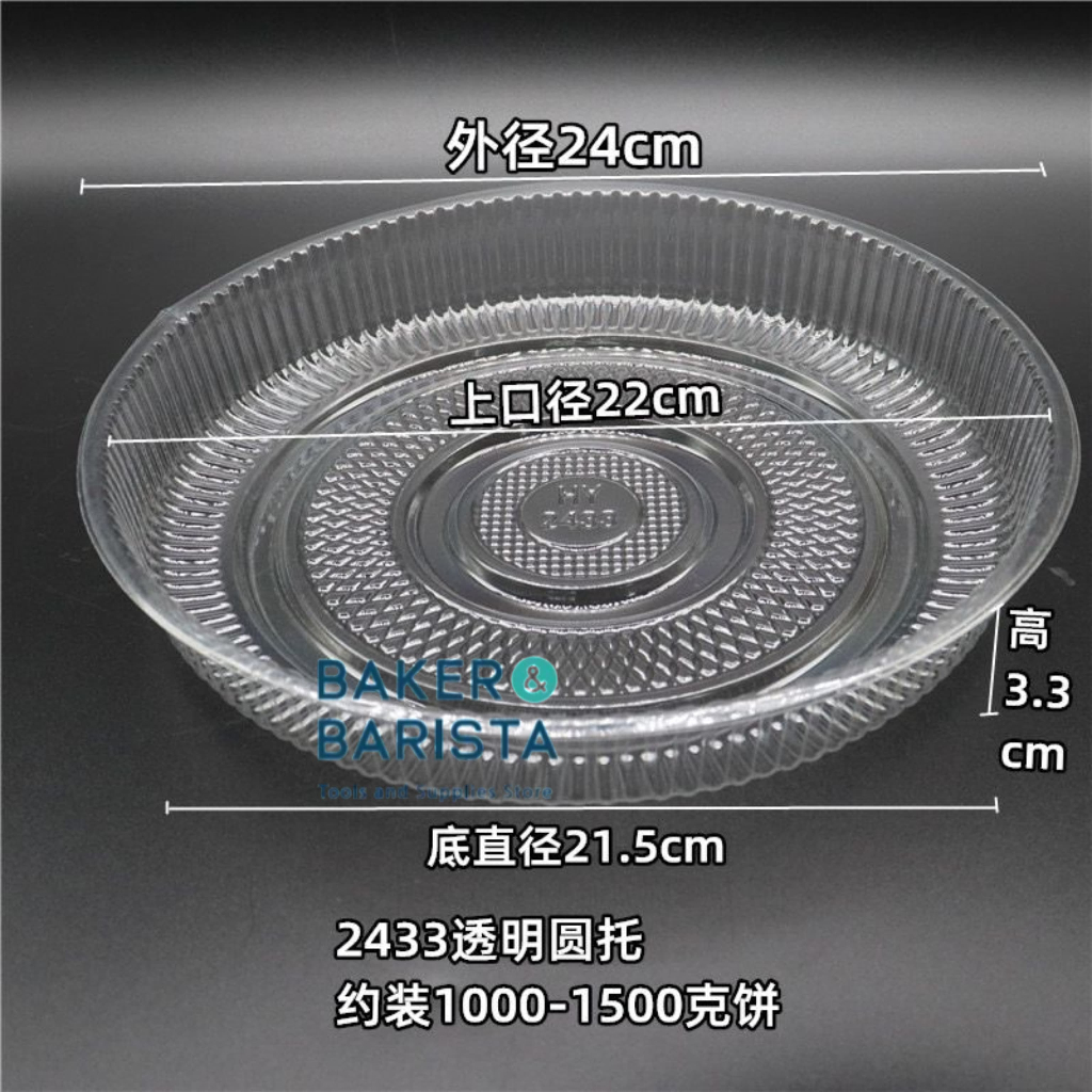 Mika Alas Tatakan Kue Puding Bolu Bulat Diameter 24cm