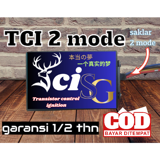 tci double mode