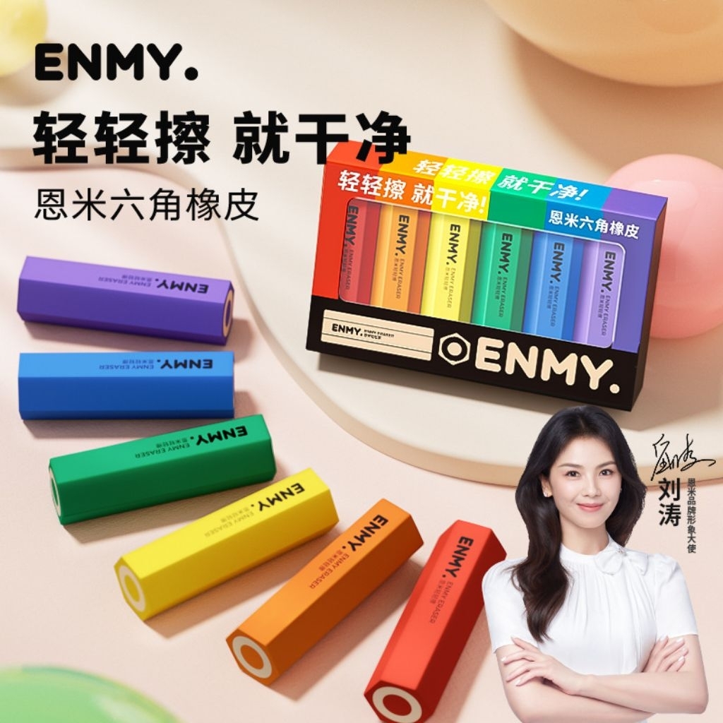 

1PC ENMY Penghapus Kreatif Eraser Penghapus Model Imut Alat Tulis WAJIB. Penghapus ENMY. Eraser enmy. penghapus premium. penghapus sekali hapus bersih
