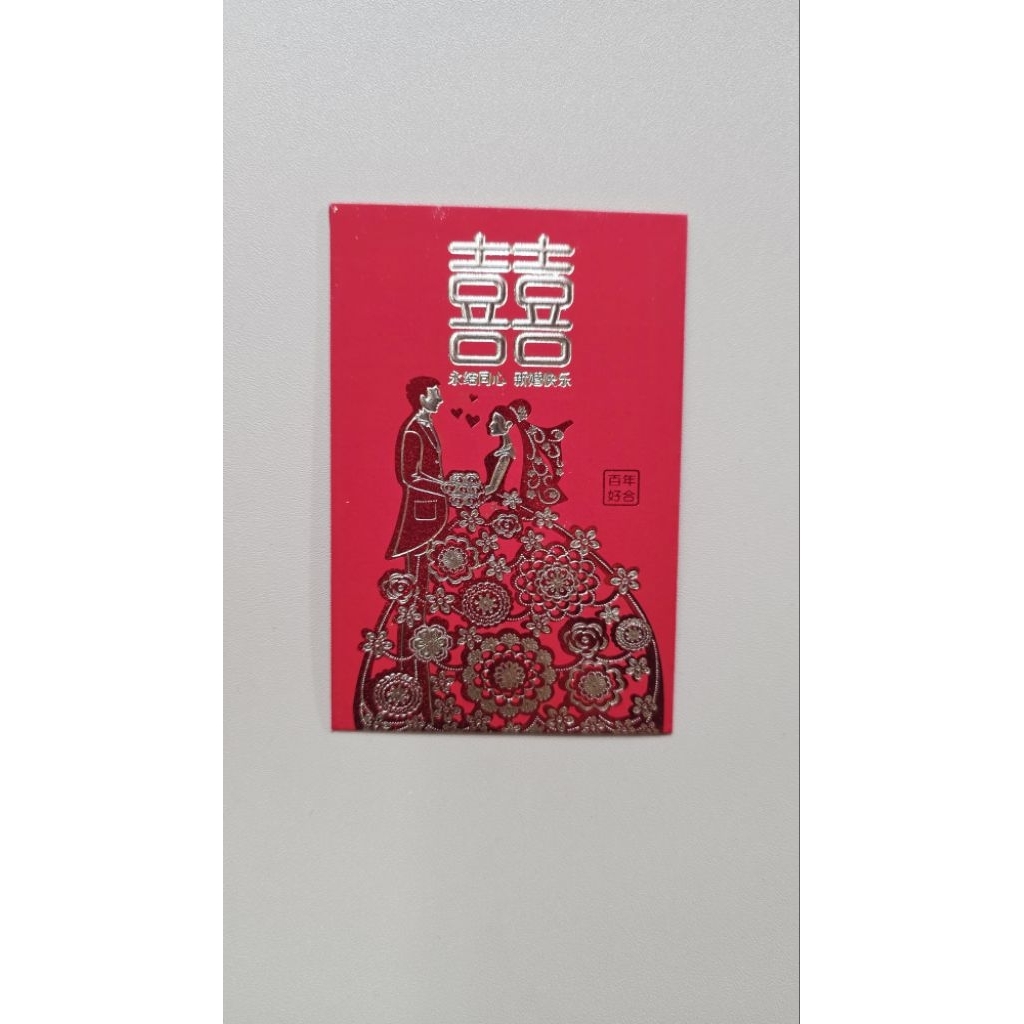 

angpao shi kecil 1188