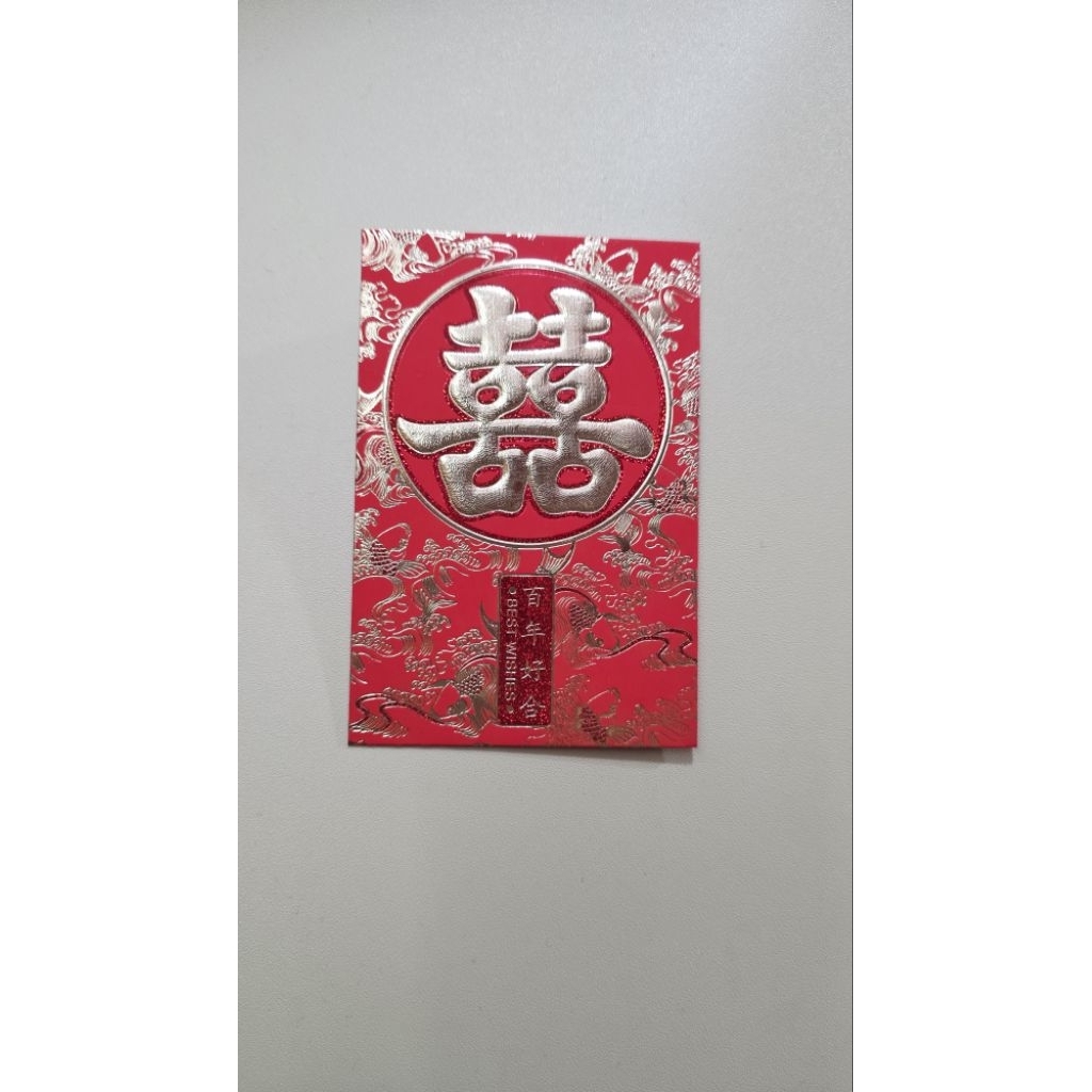 

angpao shi kecil 12121