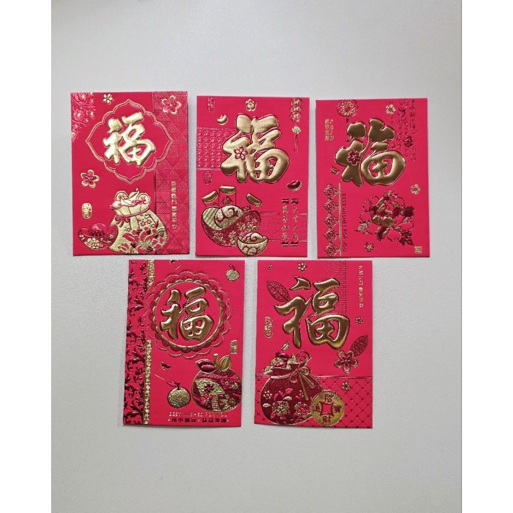 

angpao fu kecil 3310