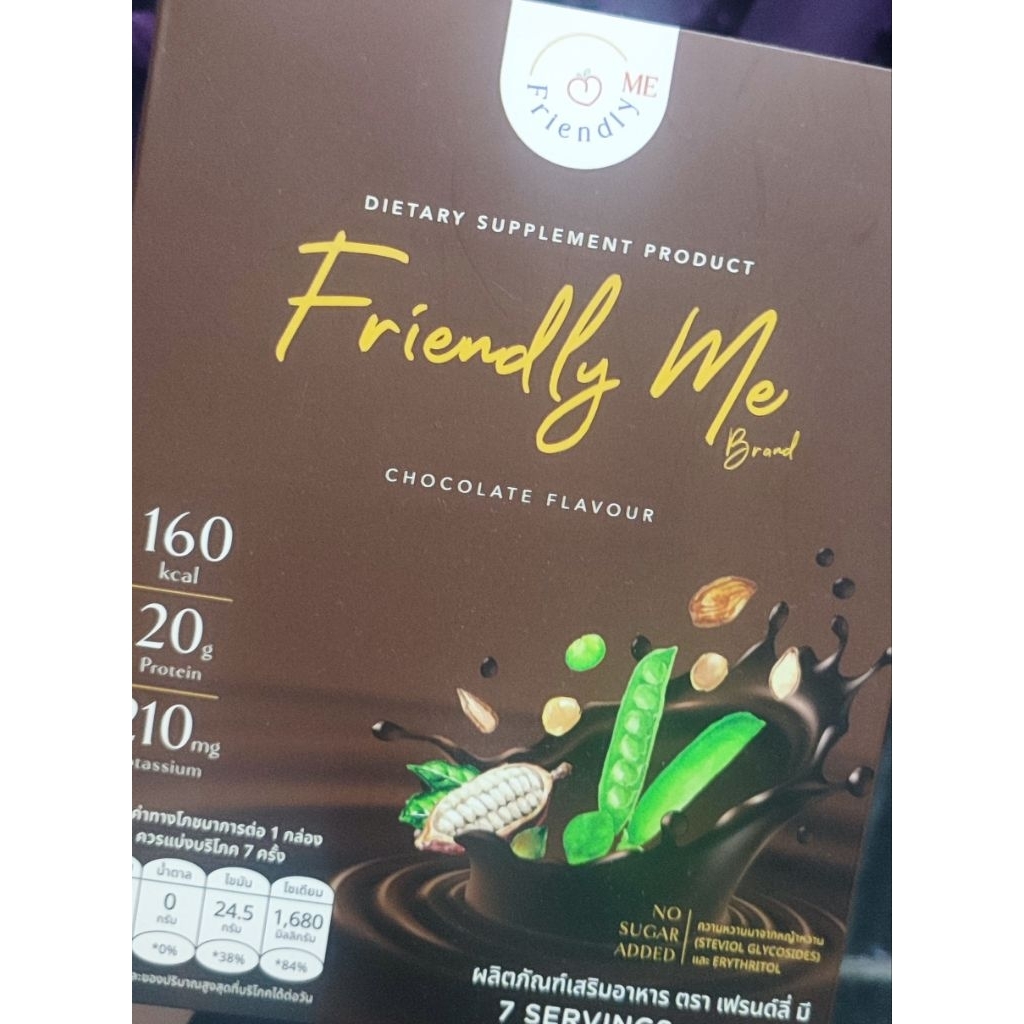 

Susu Bubuk Coklat Pupu