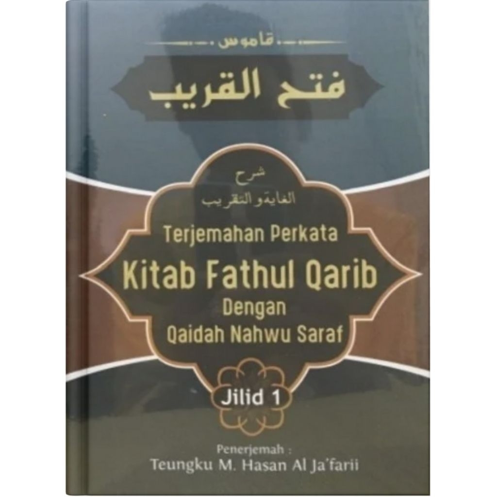Buku Kamus Fathul Qarib Terjemahan Perkata Kitab Fathul Qarib dengan Kaidah Nahwu Saraf