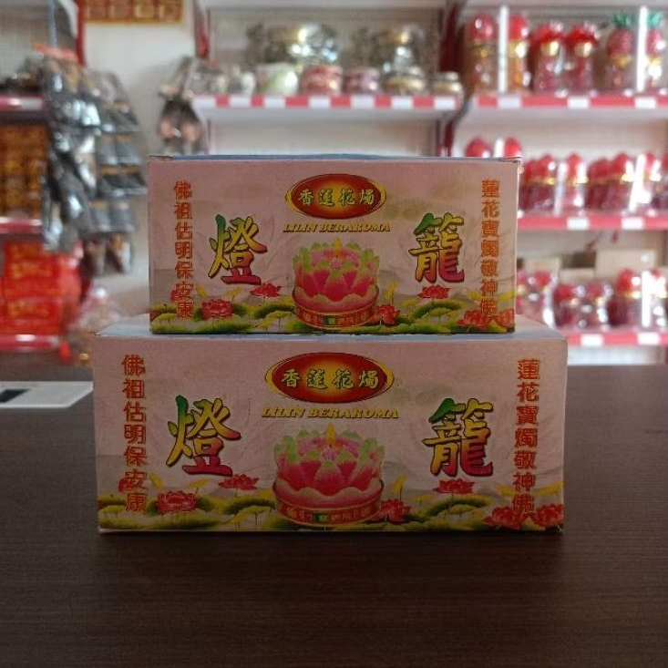 [LILIN] Lilin Teratai Sembahyang/Lilin Motif Teratai Besar Kecil