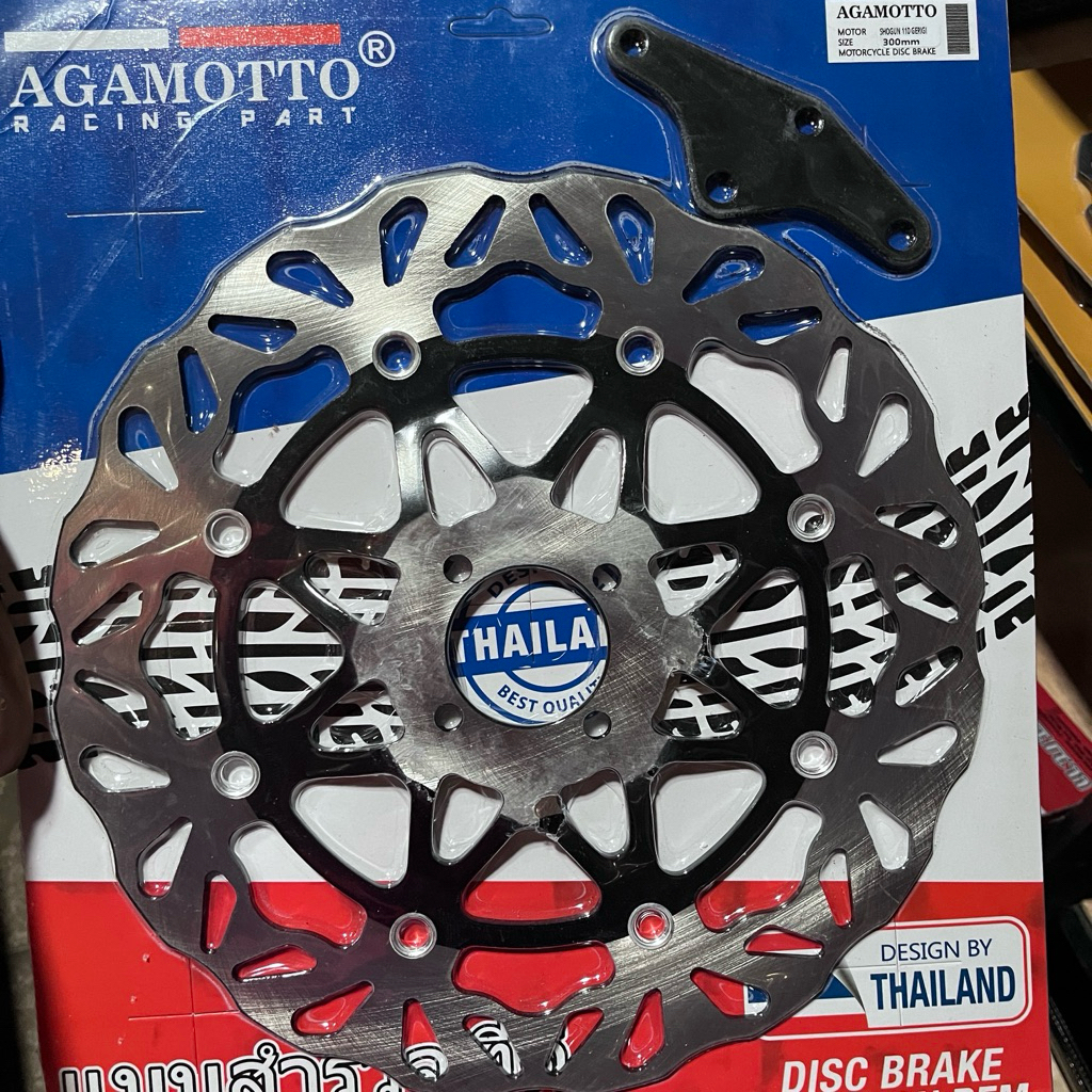 Piringan 300mm satria hiu satria 2tak Shogun 110 Piringan Cekung satria 2 tak Satria hiu Disc depan 