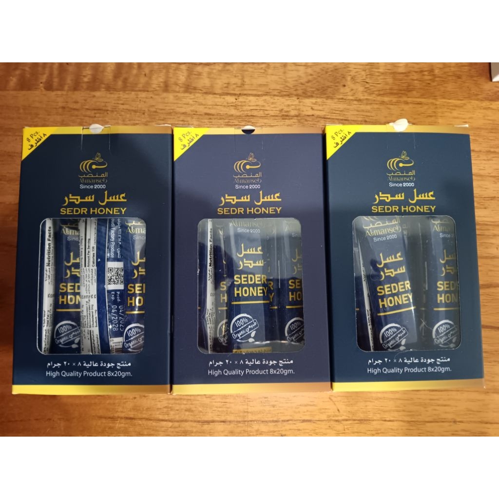 

Al Manseb SIDR Honey Pack (8 Sachet)