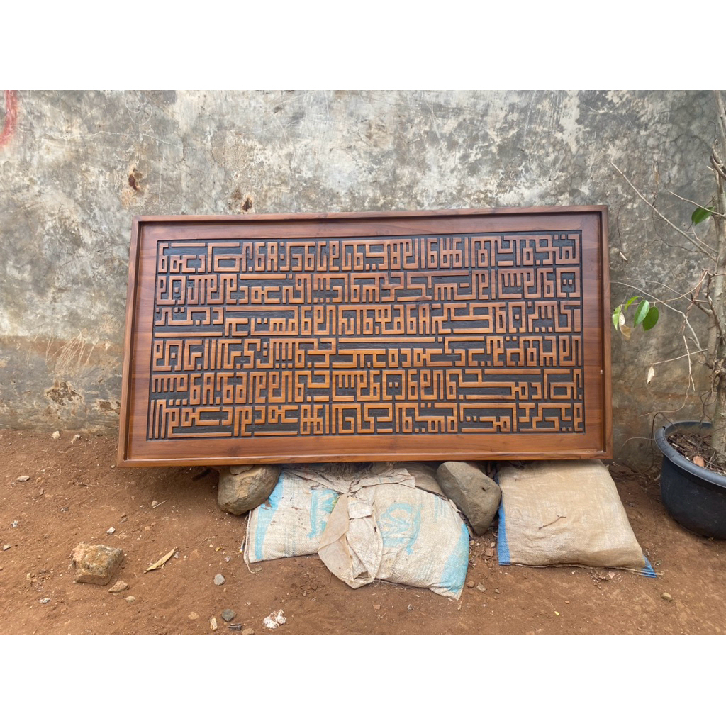 KALIGRAFI HIASAN DINDING AYAT KURSI KUFI UKURAN 140x70 KAYU JATiI