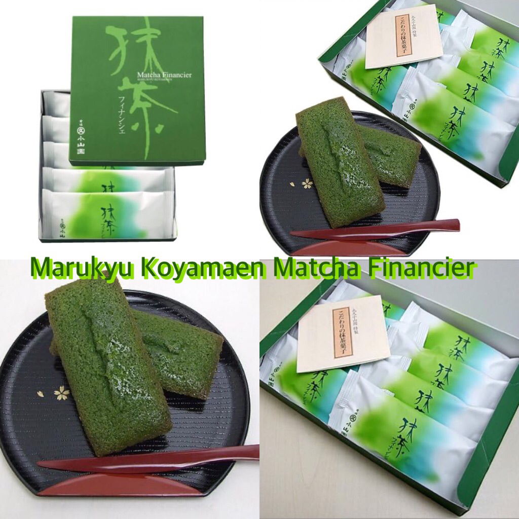 

Marukyu Koyamaen Matcha Financier, Pack of 5 LIMITED