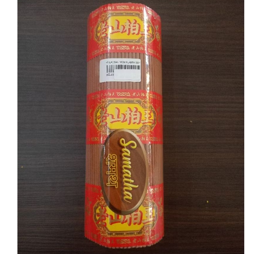 [HIO] Hio Jepang Tanpa Kaki Shan Sheng Yuan Samatha Laoshan/Dupa Jepang Tanpa Kaki Shan Sheng Yuan/D