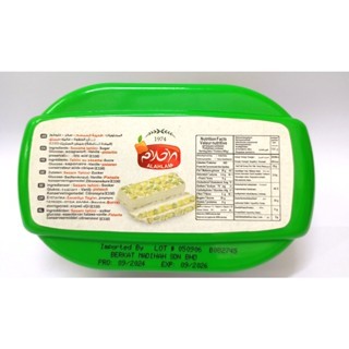 

AlAhlam Premium Halva Pistachio - Halawah - Halawa Manisan Turki - 200 gram