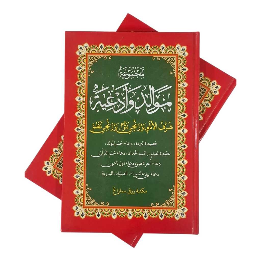 KITAB AL- BARZANJI,DIBA, BURDAH, HARD COVER TERLENGKAP