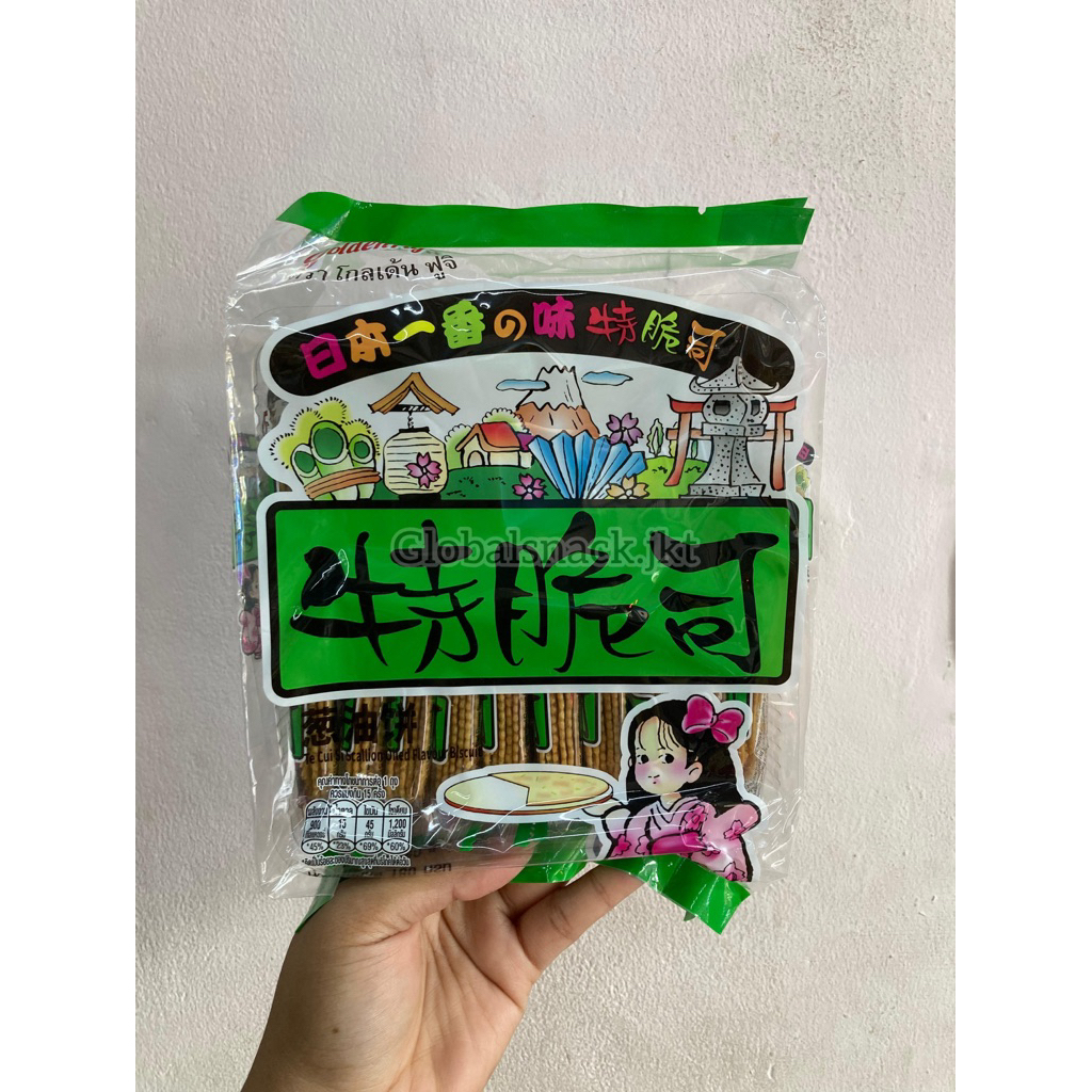 

GOLDEN FUJI TE CUI SI SCALLION OIL 180g