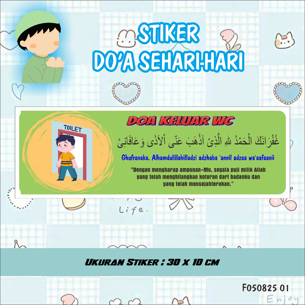 

Stiker Sticker Doa Sehari hari Rumah Masjid F050825 01