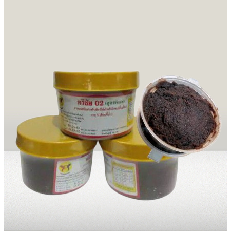 kamlang thailand ; kamlang orange 50gr ; kamlang thai ; kamlang ayam thailand ; kamlang basah thaila