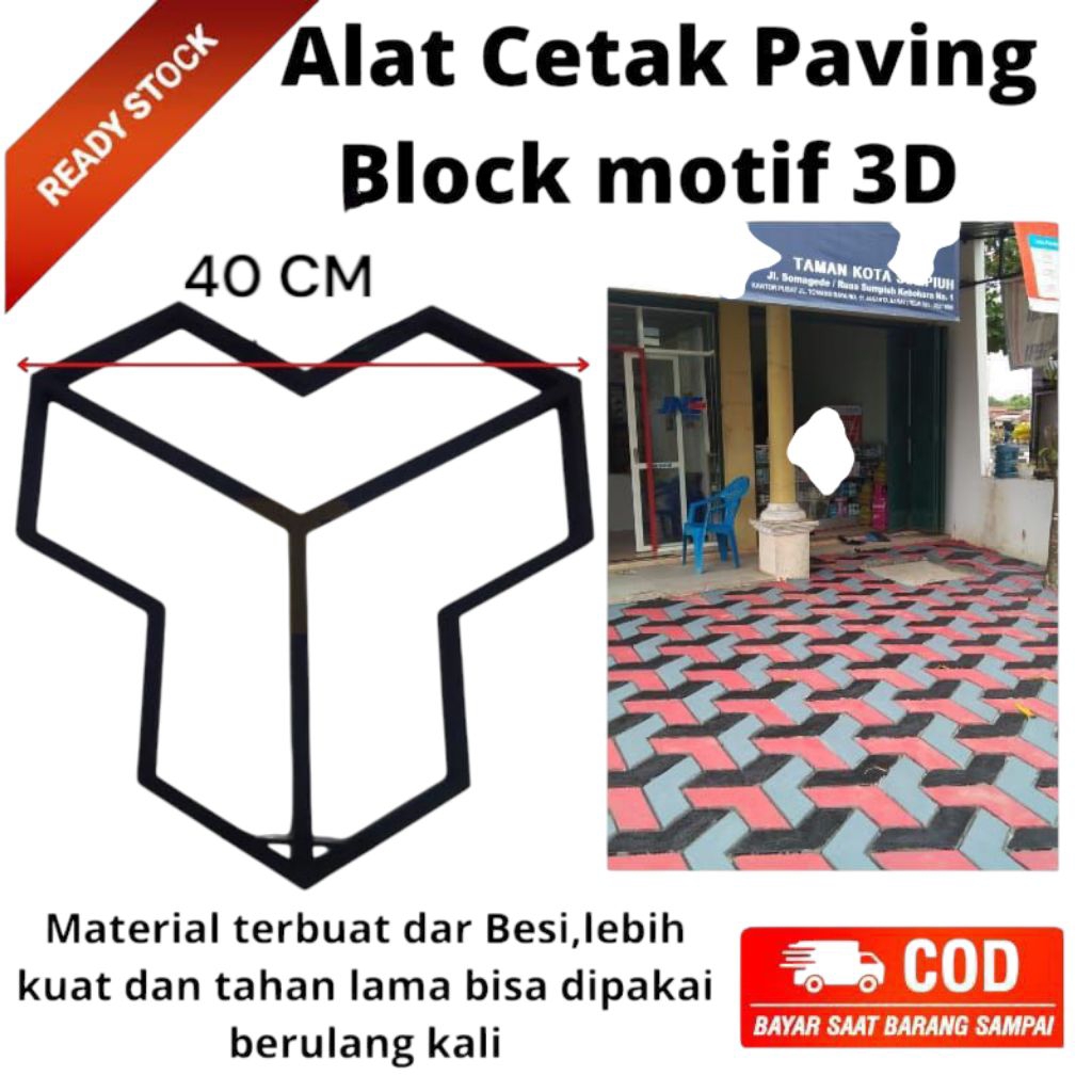 Cetakan Paving Blok Motif 3D Motif 3 Dimensi  Ukuran 40 CM