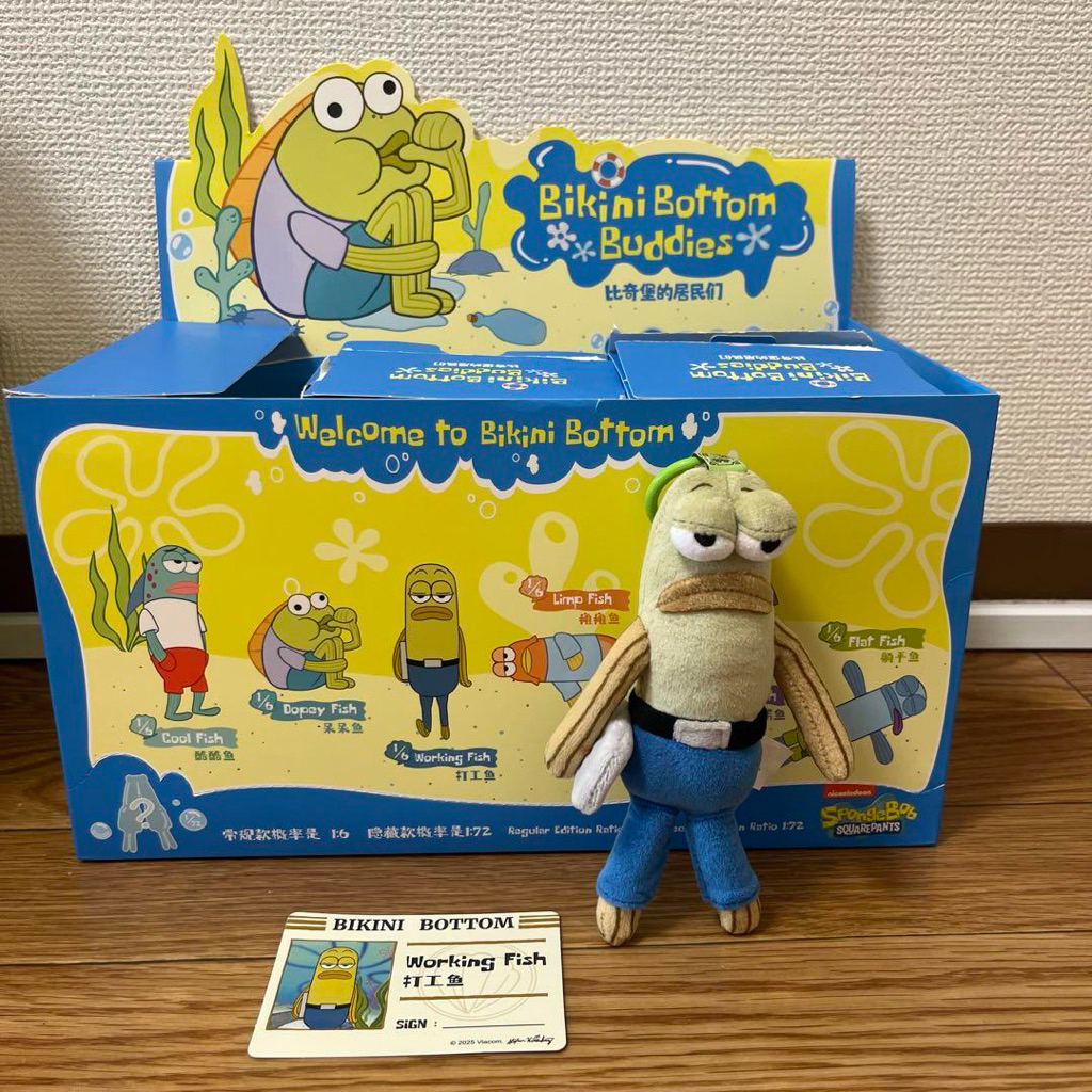 Popmart - Bikini bottom buddies